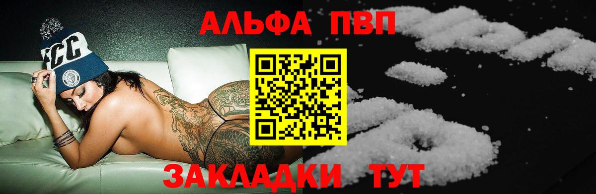 Alfa_PVP крисы CK Строитель