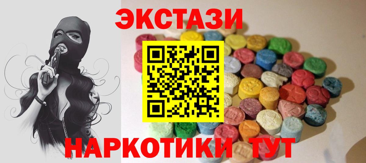 ЭКСТАЗИ 99%  ЭКСТАЗИ Philipp Plein  Строитель  Вход с VPN 