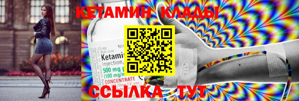 Строитель  omg ССЫЛКА  Вход с VPN  Кетамин ketamine  Кетамин ketamine 