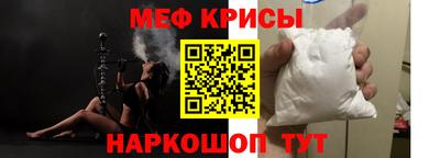 таблы Заводоуковск