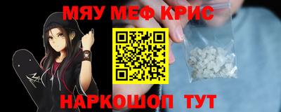 кокаин перу Жуковский
