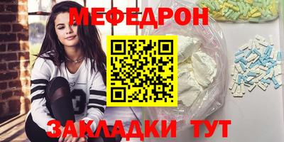 таблы Заводоуковск