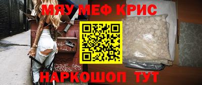 таблы Заводоуковск