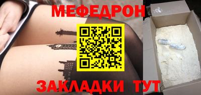 кокаин перу Жуковский