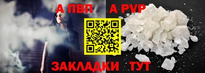 а пвп мука Заволжье