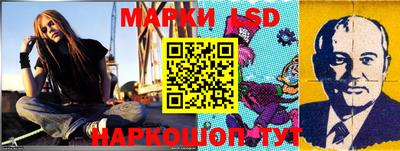 кокаин перу Жуковский