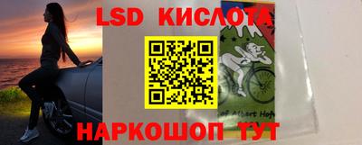 кокаин перу Жуковский