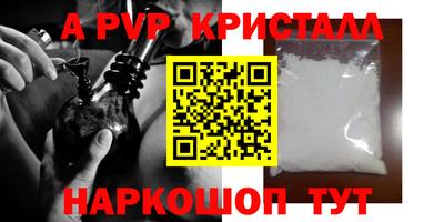 кокаин перу Жуковский