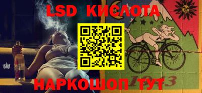 таблы Заводоуковск
