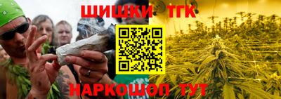 кокаин перу Жуковский