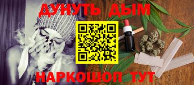 кокаин перу Жуковский