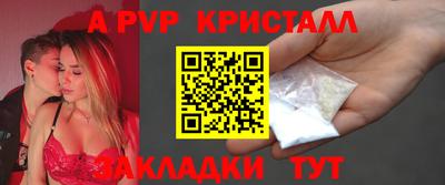 таблы Заводоуковск