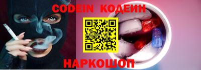 кокаин перу Жуковский