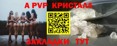 кокаин перу Жуковский