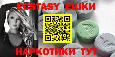 кокаин перу Жуковский