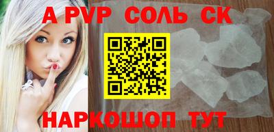 кокаин перу Жуковский