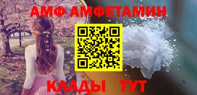 а пвп мука Заволжье