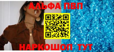 а пвп мука Заволжье