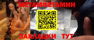 таблы Заводоуковск