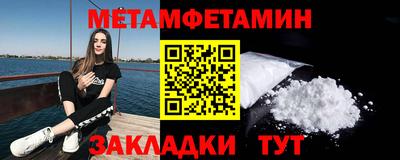 таблы Заводоуковск