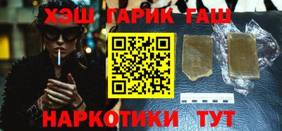 кокаин перу Жуковский