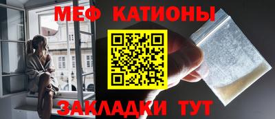 кокаин перу Жуковский