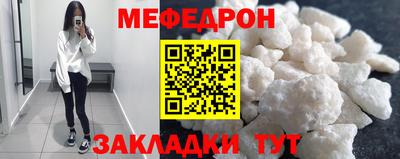 а пвп мука Заволжье