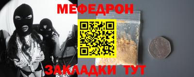 таблы Заводоуковск
