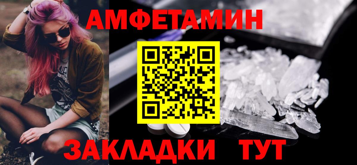 Метамфетамин Декстрометамфетамин 99.9%  Метамфетамин Декстрометамфетамин 99.9%  Строитель  Вход с VPN 