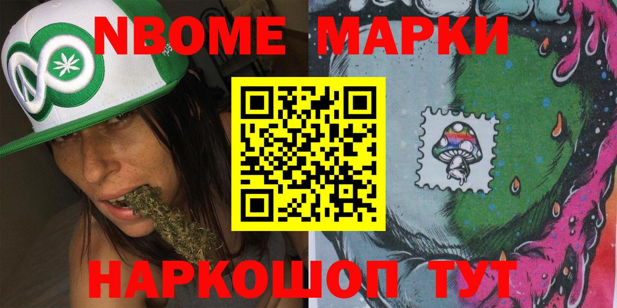 Строитель  Наркотические марки 1,8мг  Наркотические марки 1,8мг  Вход с VPN 