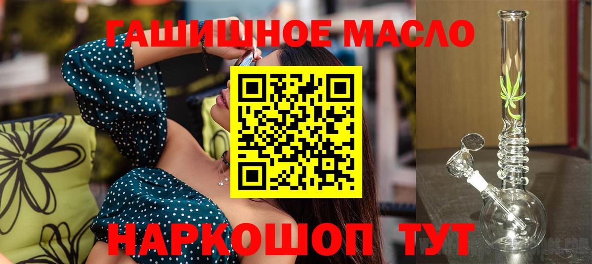 ТГК жижа  ТГК вейп с тгк  Вход с VPN  Строитель 