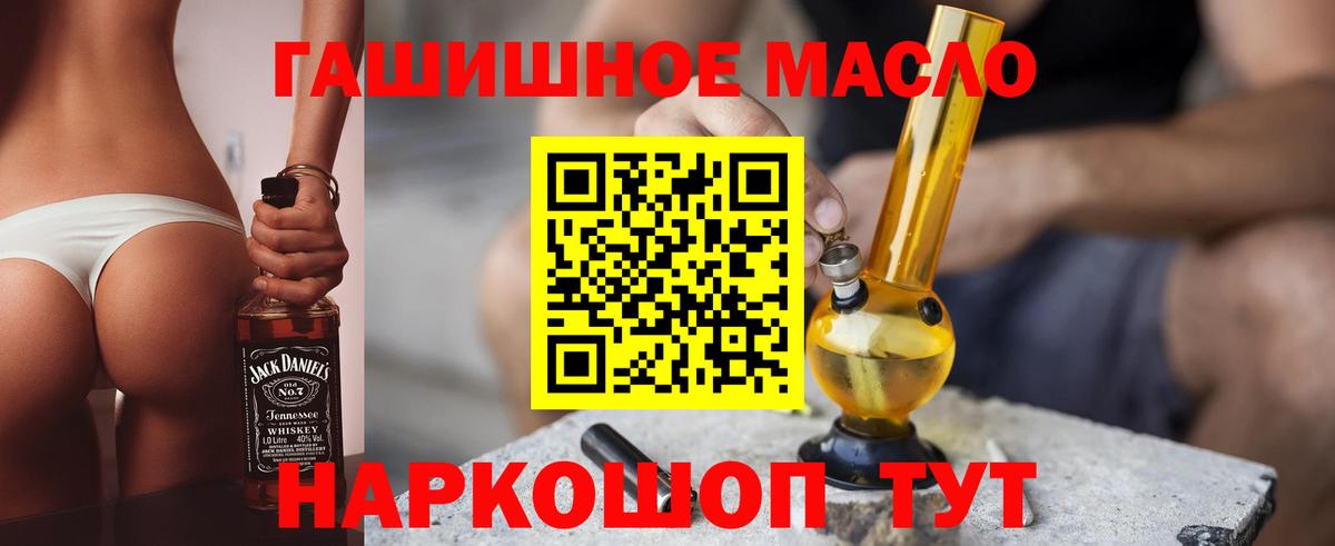 Мефедрон кристаллы  ГАШИШ  Героин  Кокаин  Строитель  Вход с VPN  Конопля  Купить наркоту 
