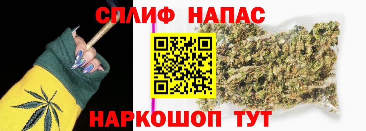 Бошки Шишки AK-47 Строитель